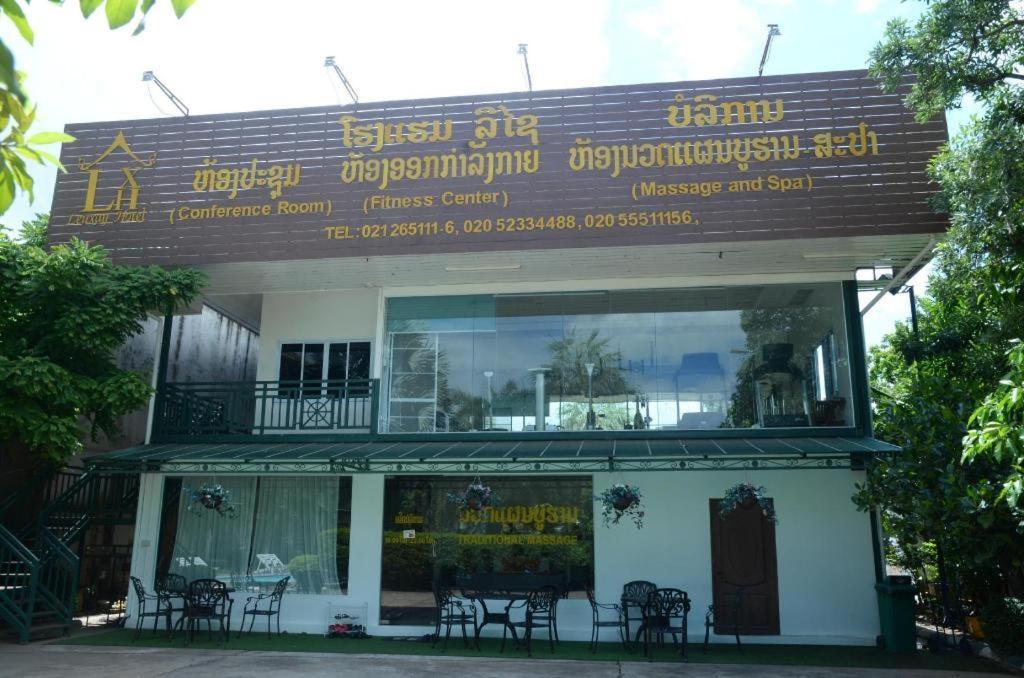 Leuxay Hotel Vientiane Extérieur photo